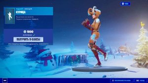 "КУРИЦА" ЭМОЦИЯ ФОРТНАЙТ | "CHICKEN" EMOTE FORTNITE. 1080p 60fps*192 kbit/s