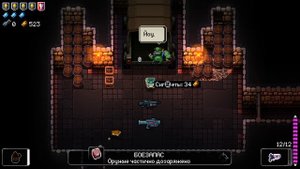 bazilio #52 Enter The Gungeon Отнес древний щит на алтарь, время готовиться к боссу