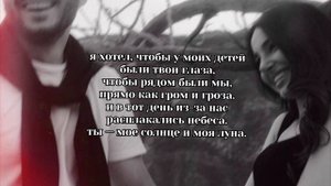 Гром и Гроза | текст песни | музыка 2025