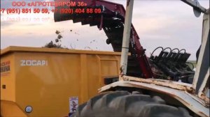 Комбайн для уборки чеснока с транспортёром