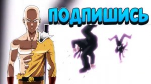 Сайтама против Фубуки: "Проучите его парни" Ванпанчмен