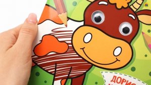 Раскраска с глазками. На ферме