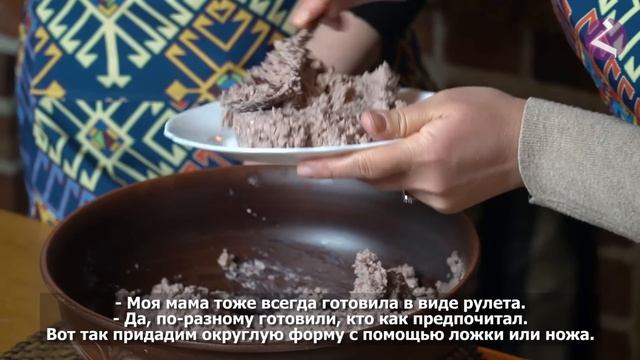 Кухня Арцаха/Паштет из фасоли/HAYK media смотреть онлайн