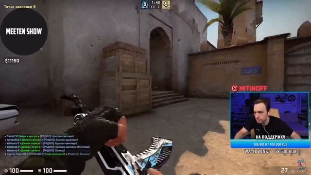 Как Митин уворачивается от флешек смотреть онлайн