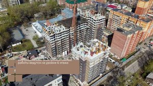 Жилой комплекс "ТЕТРИС" апрель 2025. г. Новосибирск