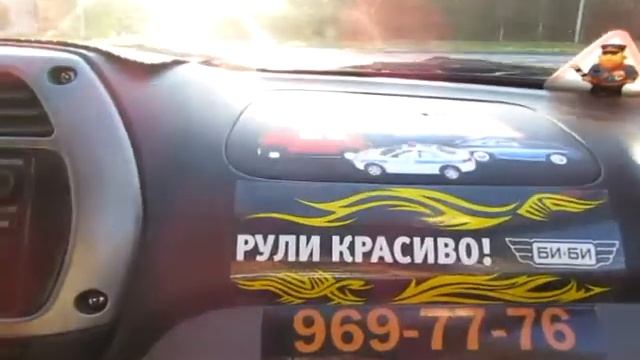 Смешной вопрос у начинающего водителя.