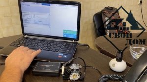 Использование диагностического оборудования Husqvarna  AutoTune™, артикул 5838971-01.