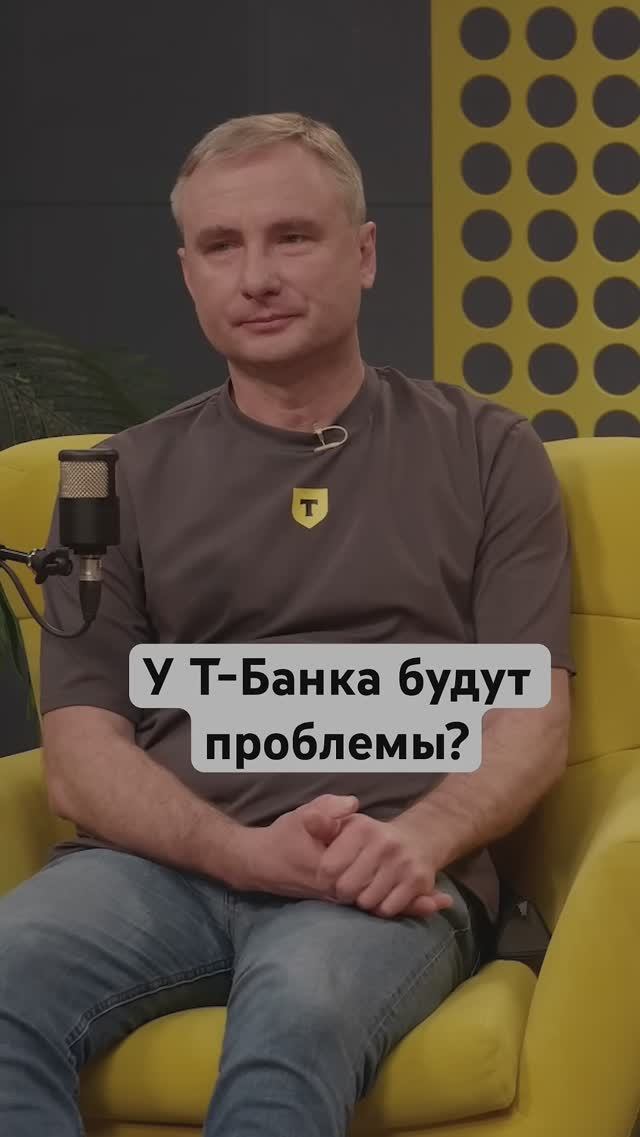 Если высокие ставки сохранятся надолго #цб #экономика #бизнес #банк #подкаст