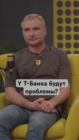 Если высокие ставки сохранятся надолго #цб #экономика #бизнес #банк #подкаст
