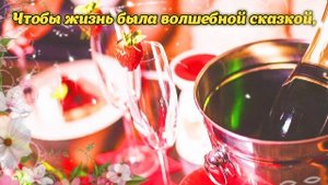 С Днём Рождения, Елена! 🌺 Красивое поздравление для Л?