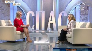 Новый день с Алёной Горенко