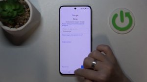 HONOR 200 | Как настроить HONOR 200 - Процесс первой настройки HO