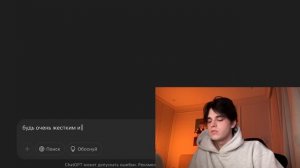 CHAT GPT ОТВЕЧАЕТ МОИМ ХЕЙТЕРАМ😈