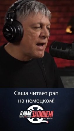 Почему любой текст на немецком - это рэп? #rap #ai #humor
