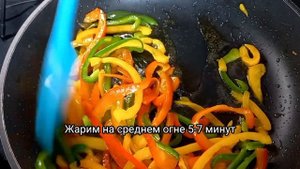 БОЛГАРСКИЙ ПЕРЕЦ ПО–КОРЕЙСКИ! Очень вкусно и быстро. ?