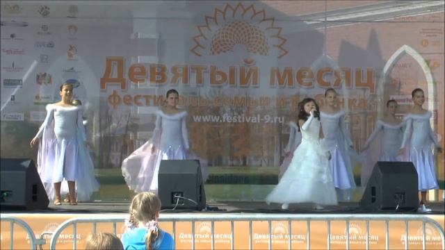 Фестиваль семьи и ребенка "Девятый месяц" смотреть онлайн