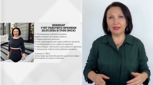 Является ли график сутки через трое сменным?