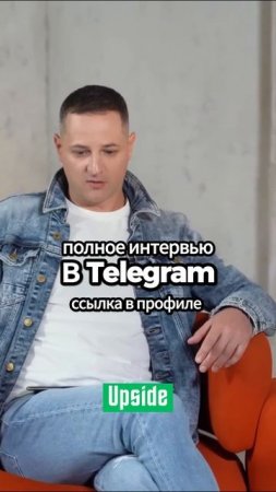 Интервью Василий Олейник
