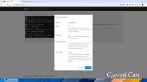 Как Добавить и Настроить Чат для Стрима Twitch в OBS в 2024