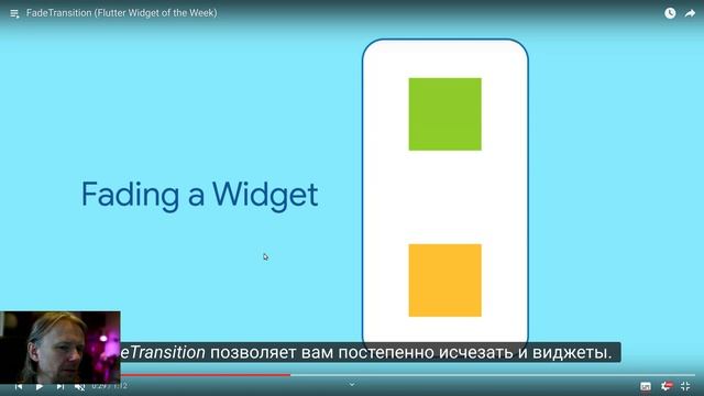 Flutter #64 - Просмотрел плейлист "Flutter Widget of the Week" (1 серия)