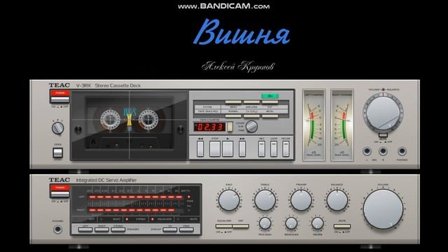 Вишня смотреть онлайн