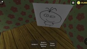 как получить новый бейдж Барбоскины роблокс