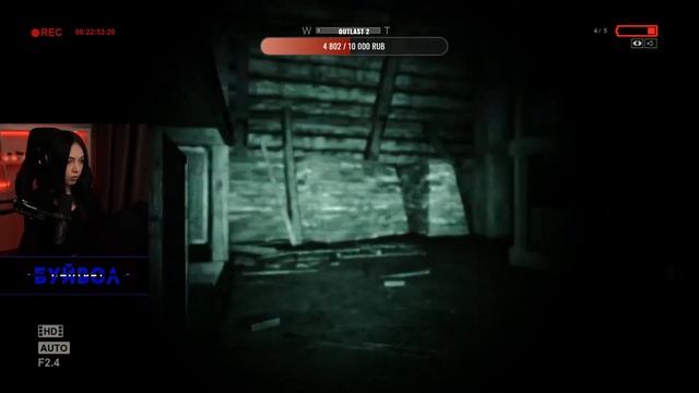 by owl играет в OUTLAST: WHISTLEBLOWER  донаты скримеры 3