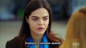 Чёрная роза 39 Серия Kороткий | 4K