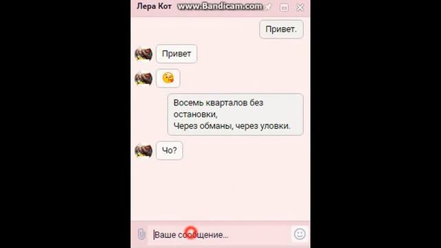 ПРАНК ПЕСНЕЙ НАД ПОДРУГОЙ Лерой Midler. ***прикол*** смотреть онлайн