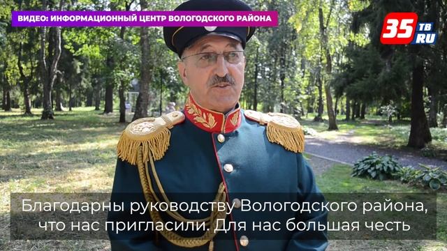 В усадьбе Спасское-Куркино прошёл фестиваль исторической реконструкции