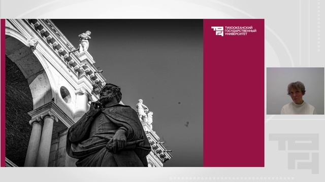 История архитектуры. Ренессанс, палладинанство, барокко | Лектор - Иванова Алина Павловна