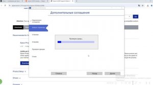 Как бесплатно скачать и установить драйвер для Epson L3250