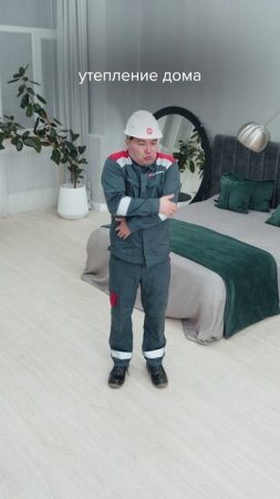 Хватит переплачивать за отопление - пора экономить с теплоизоляцией на основе каменной ваты РОКЛАЙТ