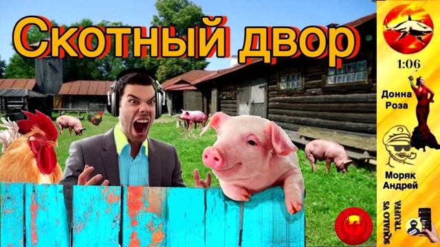 Телефонное мошенничество. Авторы - Наталья Рамирес и моряк Андрей