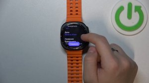 Как установить и настроить будильник на Galaxy Watch Ultra
