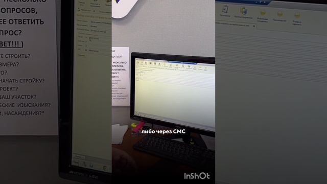 Как заключить договор на монтаж фундамента из дома? #фундамент #договор #азбукафундамента #иркутск