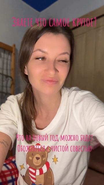 видео несет шуточный характер. Если вы ждете нг чтобы ? смотреть онлайн