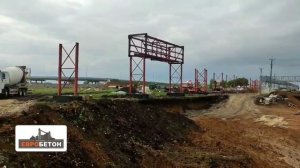 ЕВРОБЕТОН. Бетонирование резервуара очистных сооружений в Особой Экономической Зоне г. Тольятти.