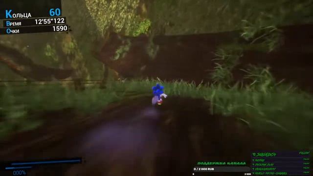 STREAM Sonic OMENS  Прохождение Часть  1  PC