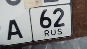 Получил номер на трактор. Придумываю как установить.