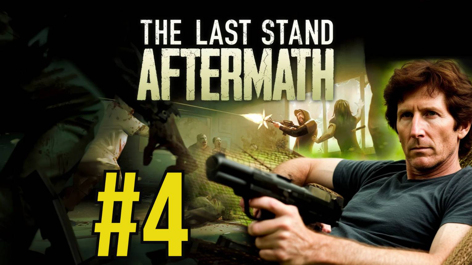 The Last Stand: Aftermath Прохождение(2025) ч4 - Ошибки были допущены