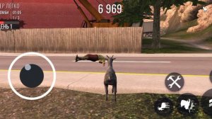 Goat Simulator часть 2