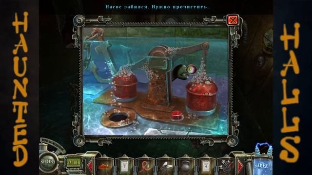 Дома с Привидениями: Клиника 