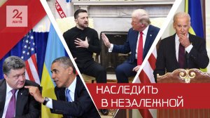 Надо было слушать наших: как и почему изменилась риторика США по отношению к России и СВО?