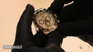 Как отличить Rolex Daytona ОРИГИНАЛ от ПОДДЕЛКИ? Rotormine Authentic