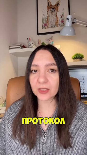 Как выздороветь #психология #гнм #германскаяноваямедицина #психосоматикаболезней