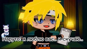 Наруто АСК КакаНару