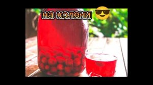 бабл ти VS компот