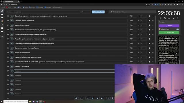 МАФАНЯ СТРИМ АУКЦИОН НА КОНТЕНТ смотреть онлайн