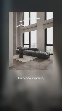 Пентхаус в ЖК iLove
